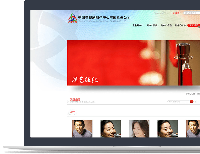 影視行業(yè)官網(wǎng)設(shè)計(jì)說明