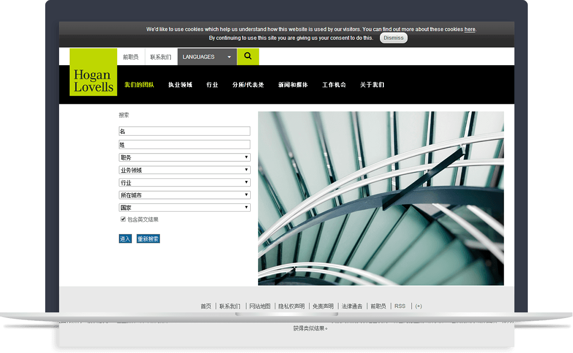 路偉國際律師事務(wù)所官網(wǎng)