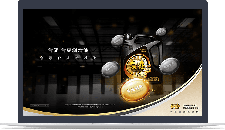 潤(rùn)滑油官方網(wǎng)站