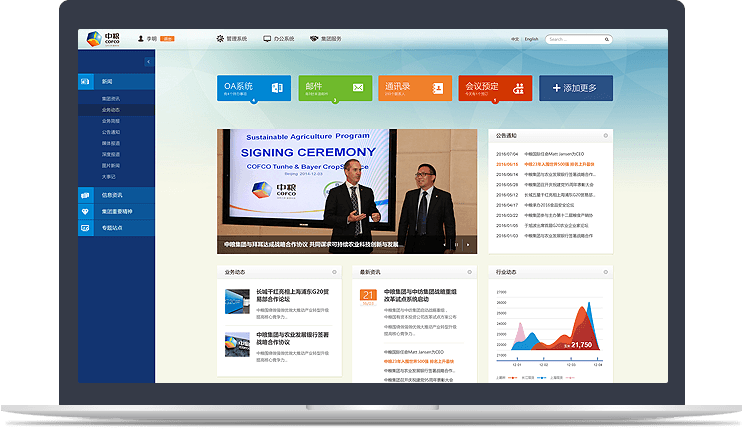 世界500強企業(yè)官網