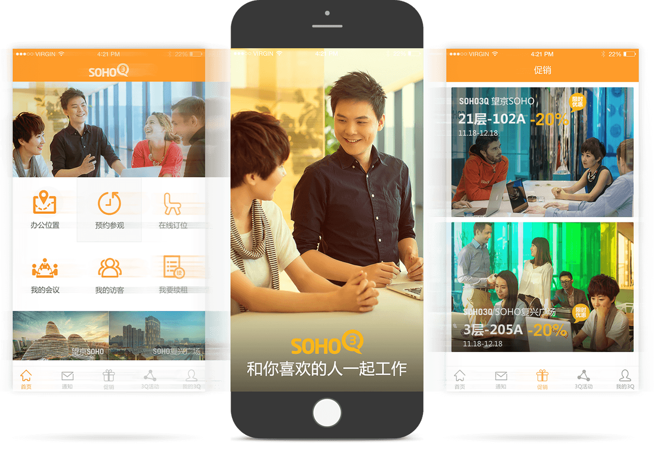 房地產(chǎn)項(xiàng)目移動(dòng)官網(wǎng)