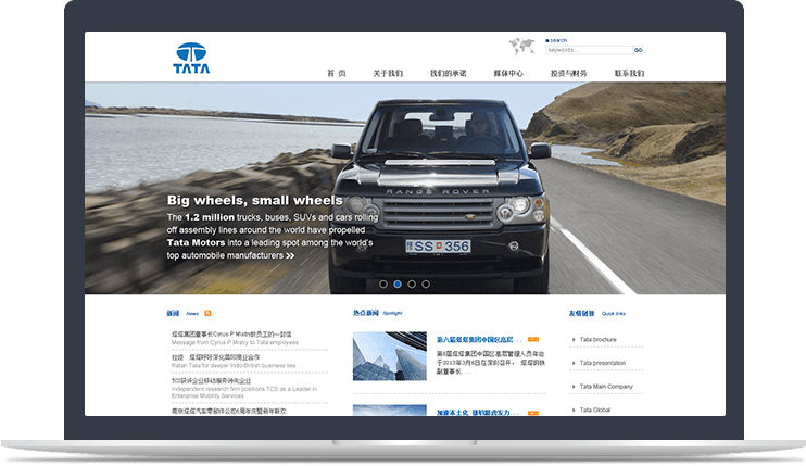 世界500強企業(yè)官方網(wǎng)站