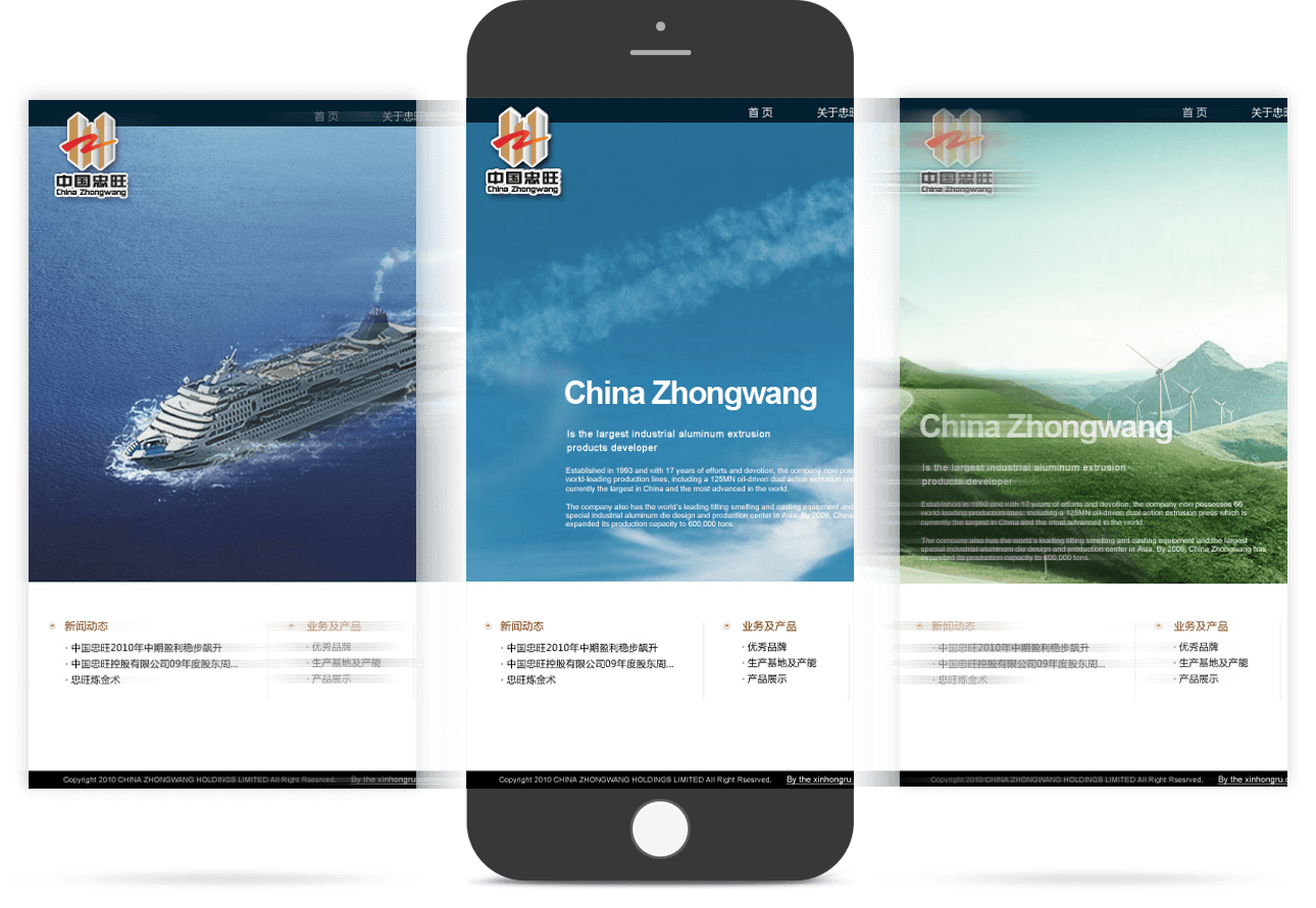 工業(yè)鋁材制造商移動官網